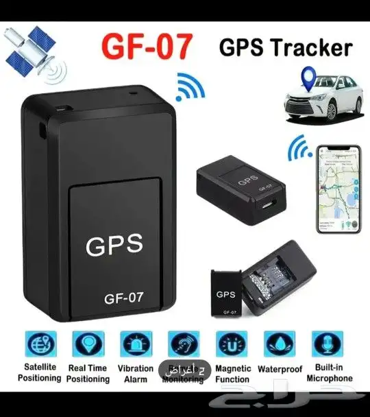 جهاز تتبعGPS 0