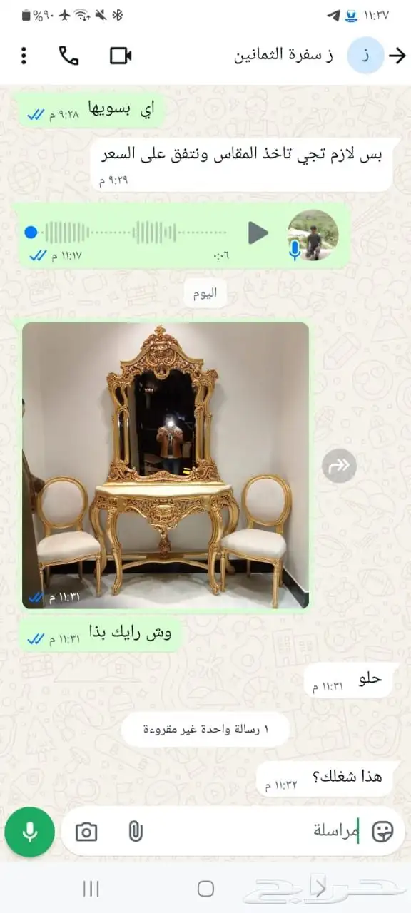 كنب كلاسيكي مجلس تفصيل حسب الطلب ابومحمد المصرى لجميع انواع 5