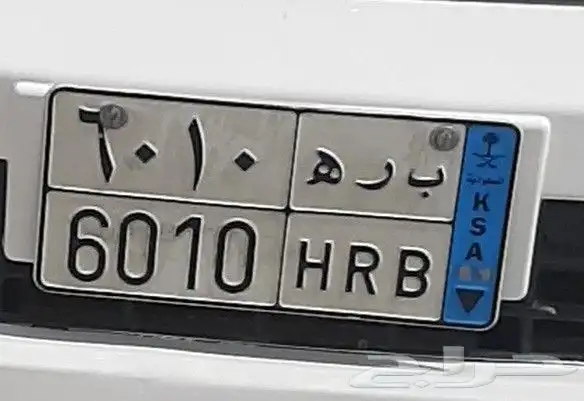 غمارتين دبل جنجو 2020 شرط وكاله محركات وبدي 28