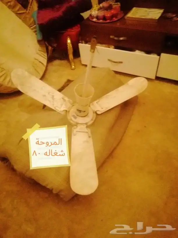 أغراض للبيع نظيفة 5