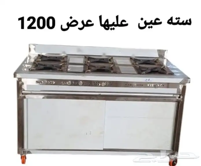 مراكب ذبائح قدور مفطح حاشي استيل صاج مطبق فرن تحمير طاولة 27