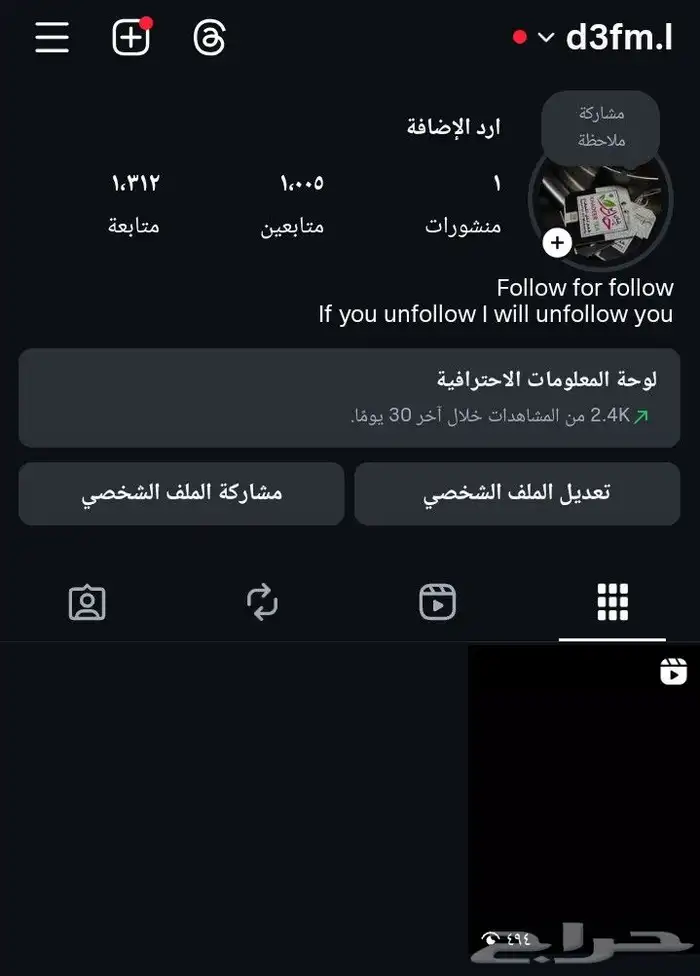 حسابات انستغرام 0