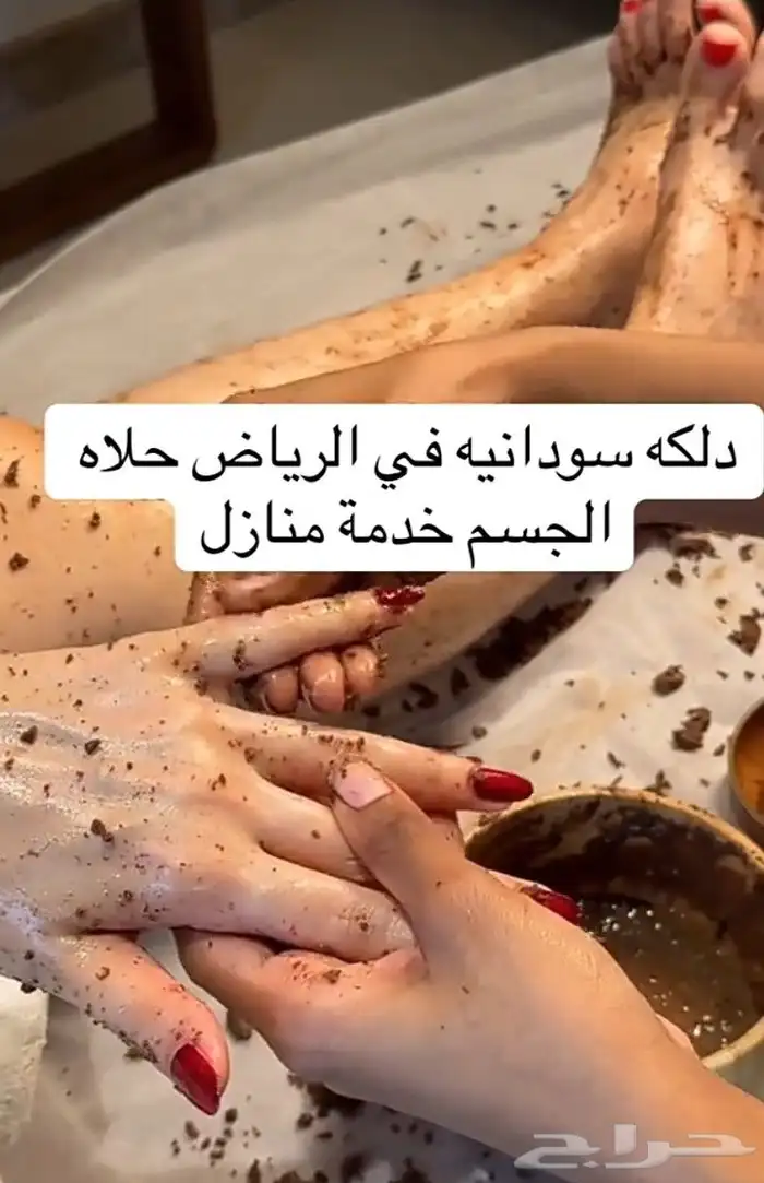 نقاشه الرياض العرايس والعادي 0