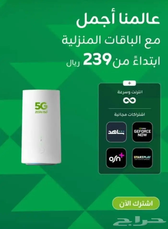 واي فاي 1