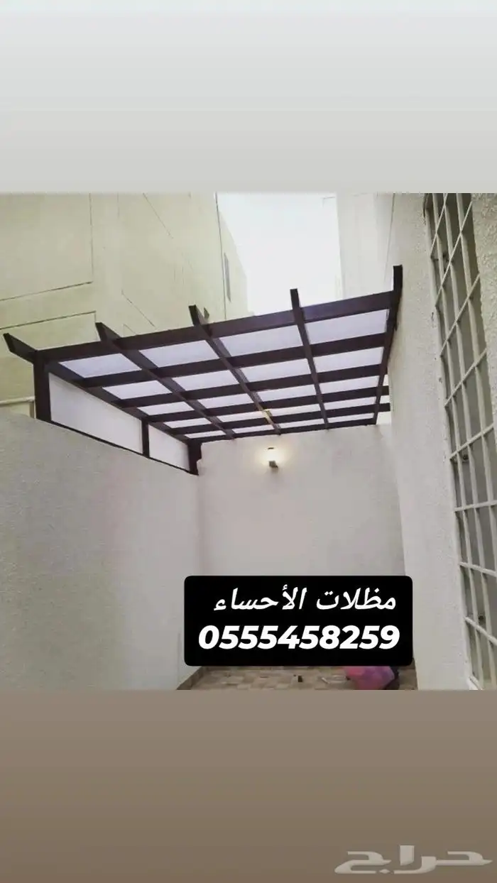 مظلات وبرجوالات الأحساء 9
