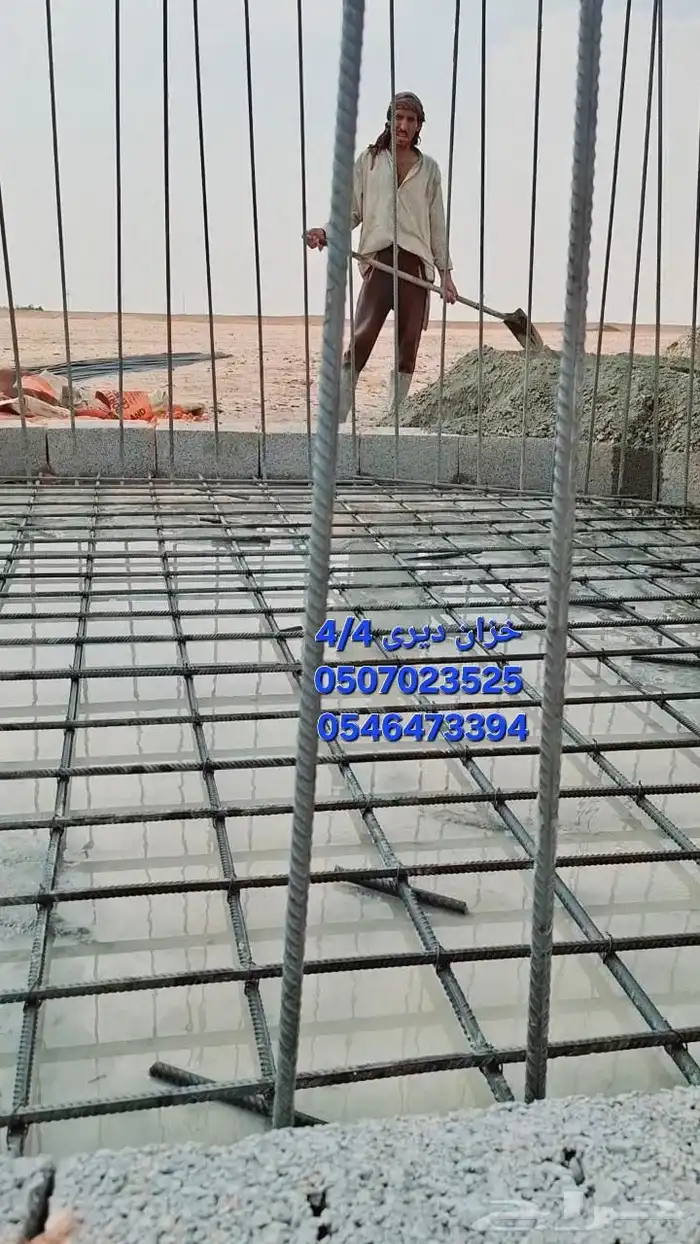خزان مزرعه 1