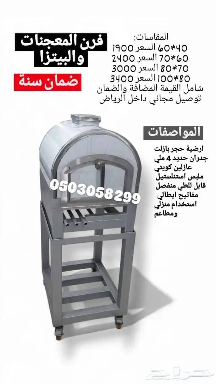 مراكب ذبائح قدور مفطح حاشي استيل صاج مطبق فرن تحمير طاولة 20