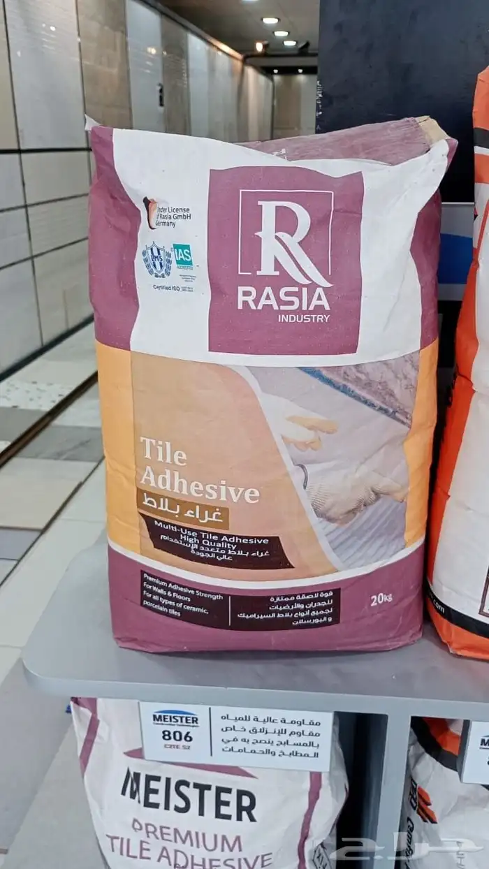 غرا 0