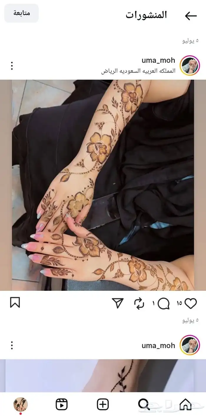 نقاشه الرياض العرايس والعادي 5
