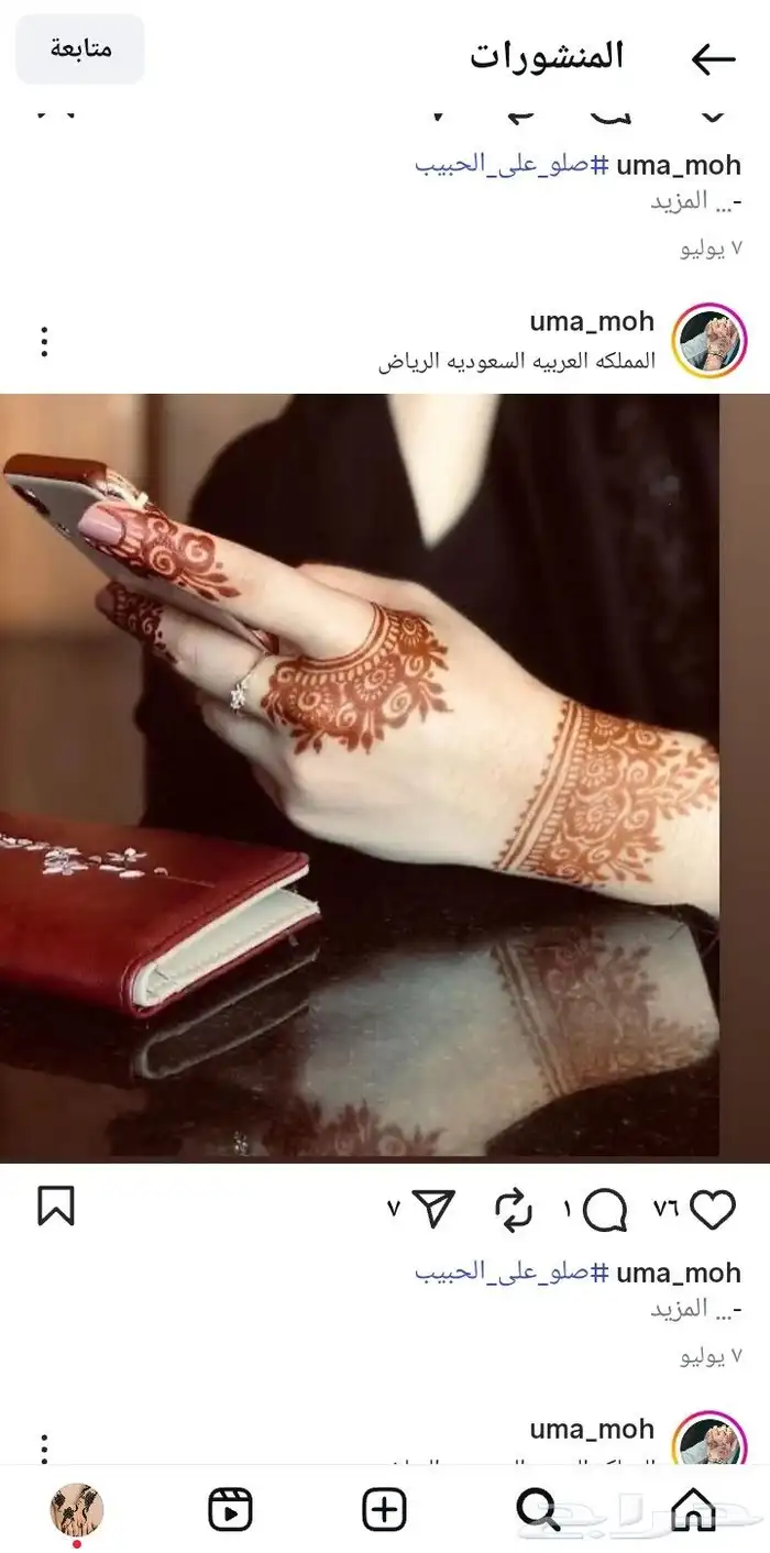 نقاشه الرياض العرايس والعادي 8