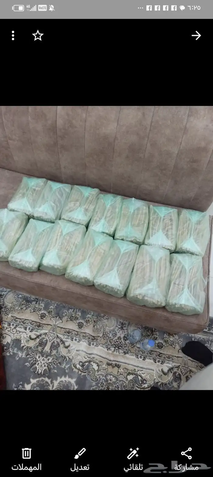 مساويك مسواك سواك بلدي طازج حار شرط للزبون انظر التقييمات 4