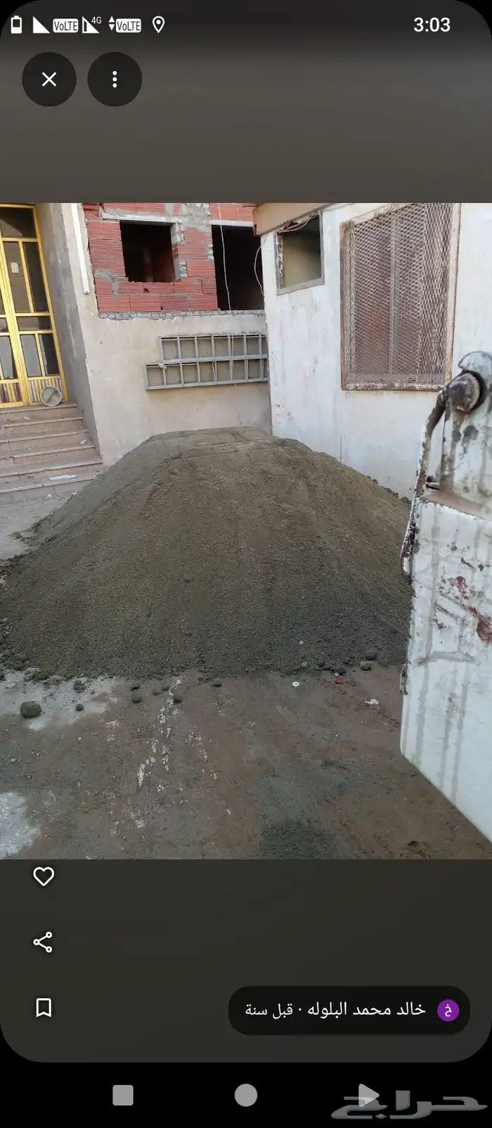 قلاب بطحاء اكياس واسمنت وطواب صغير وبلك وعتب ونقل مخالفةدمار 4