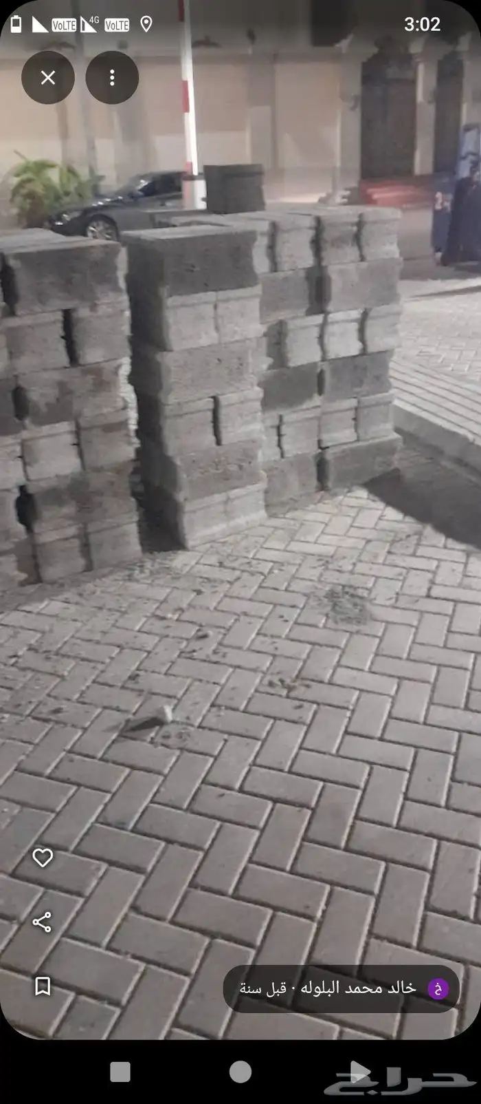 قلاب بطحاء اكياس واسمنت وطواب صغير وبلك وعتب ونقل مخالفةدمار 5