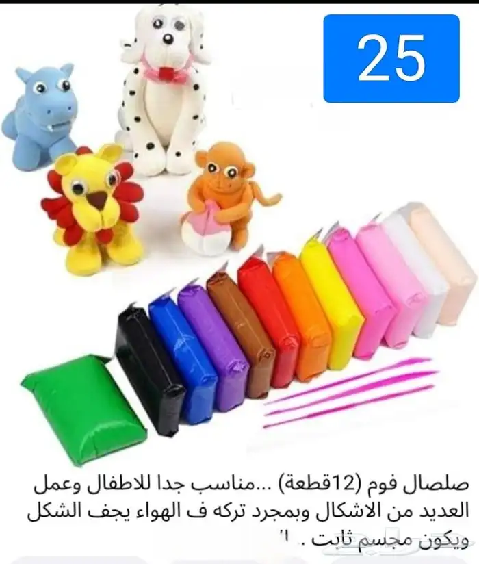 أدوات تنمية مهارات وتخاطب وصعوبات تعلم وتأسيس 1