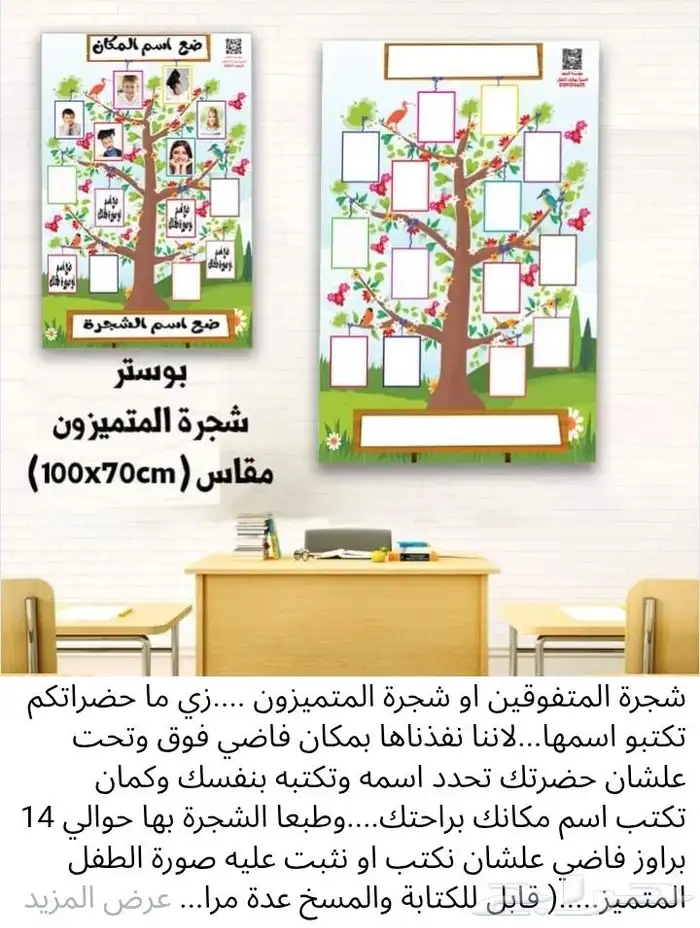 أدوات تنمية مهارات وتخاطب وصعوبات تعلم وتأسيس 4