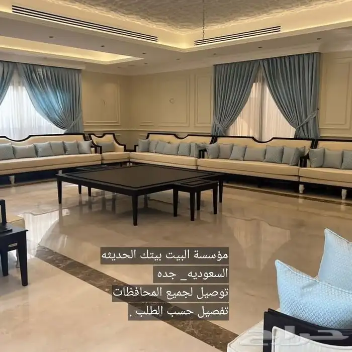 أثاث 41