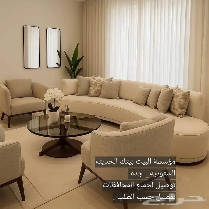 أثاث 9
