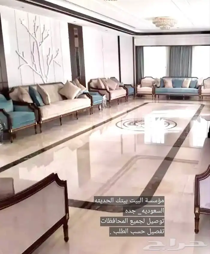 أثاث 37