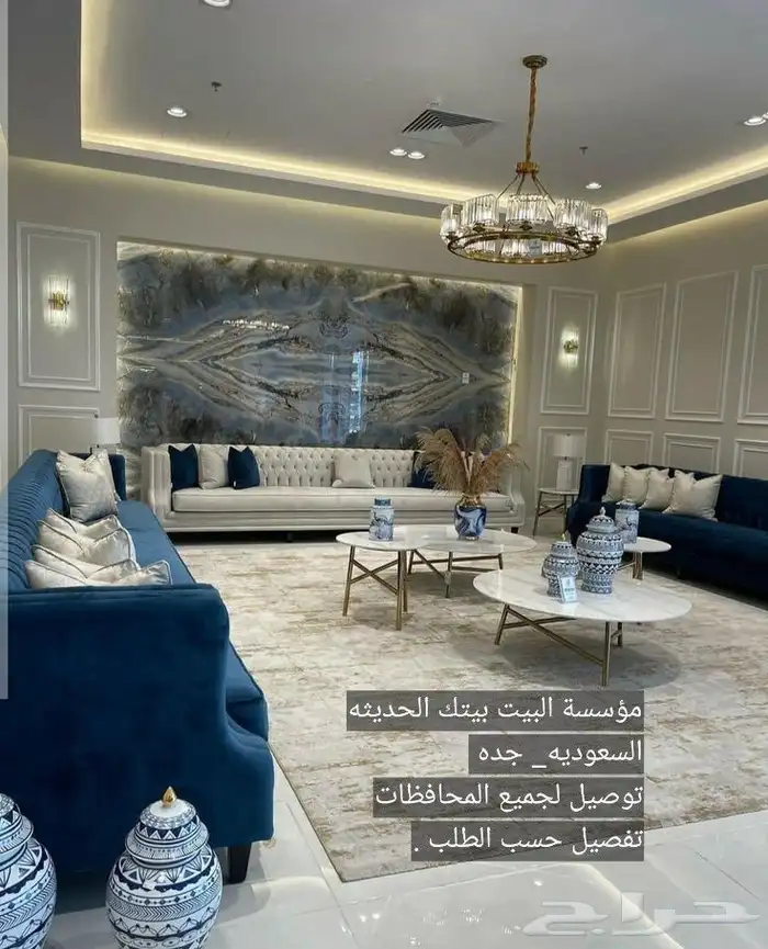 أثاث 24
