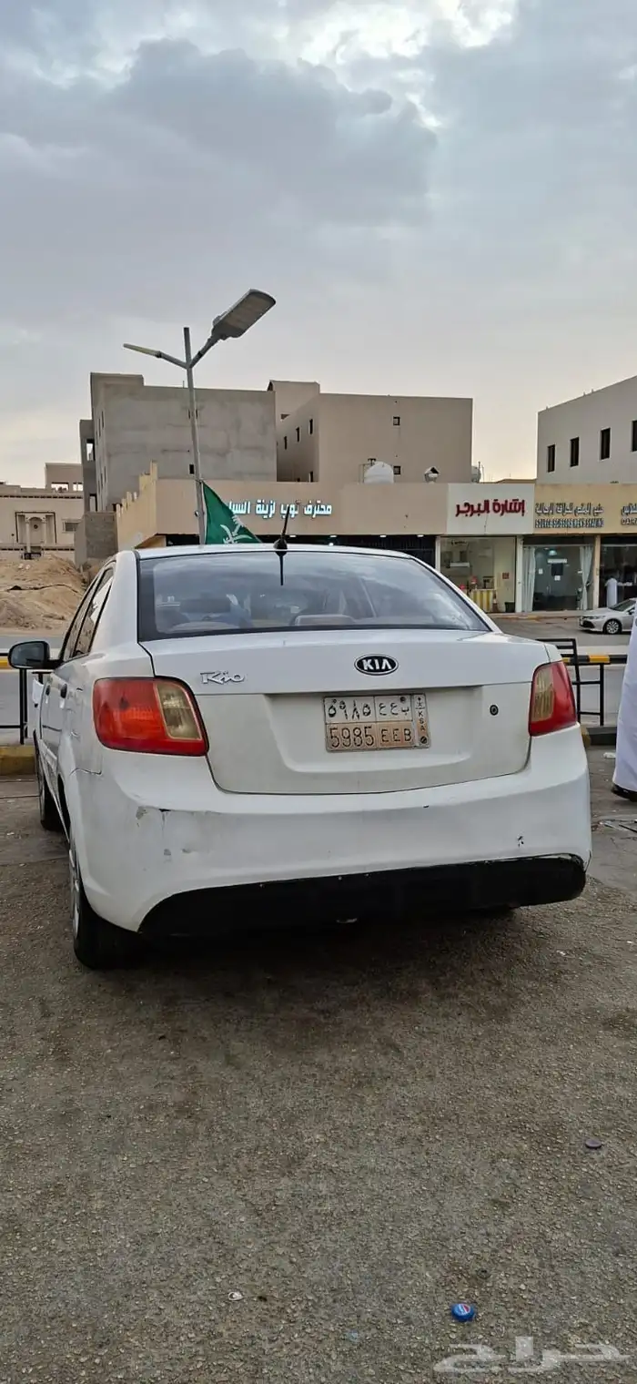 كبا ريو 8