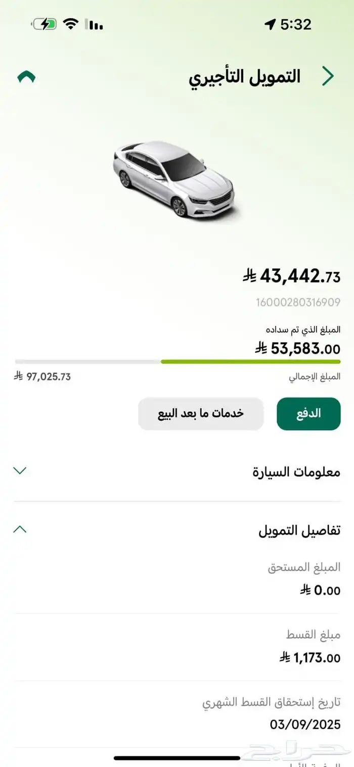 نيسان صني2022 11
