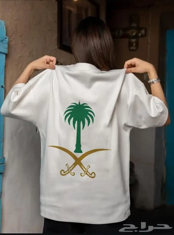 قمصان وبشت تيشرت اليوم الوطني 95 3