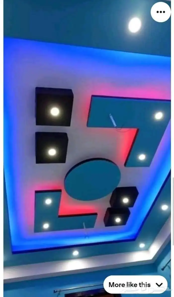 ابو احمد الجي س دي ورات 5