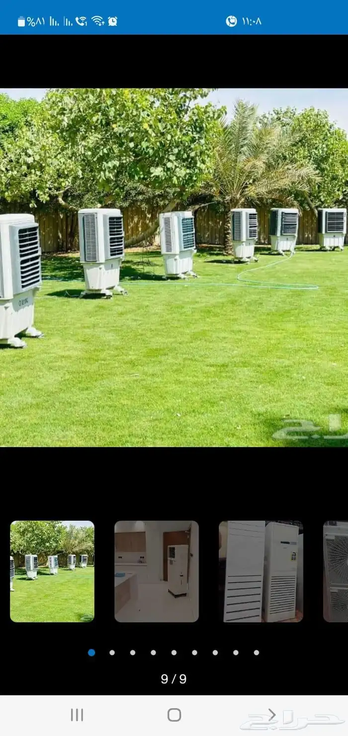 تاجير مكيفات صحراوي تاجير خيام وبيوت شعر وطاولات وكرسي وعقود 5