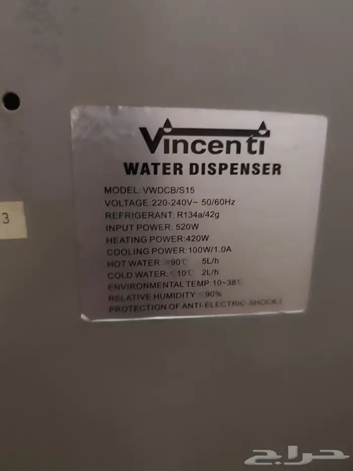 متفرقات للبيع 0