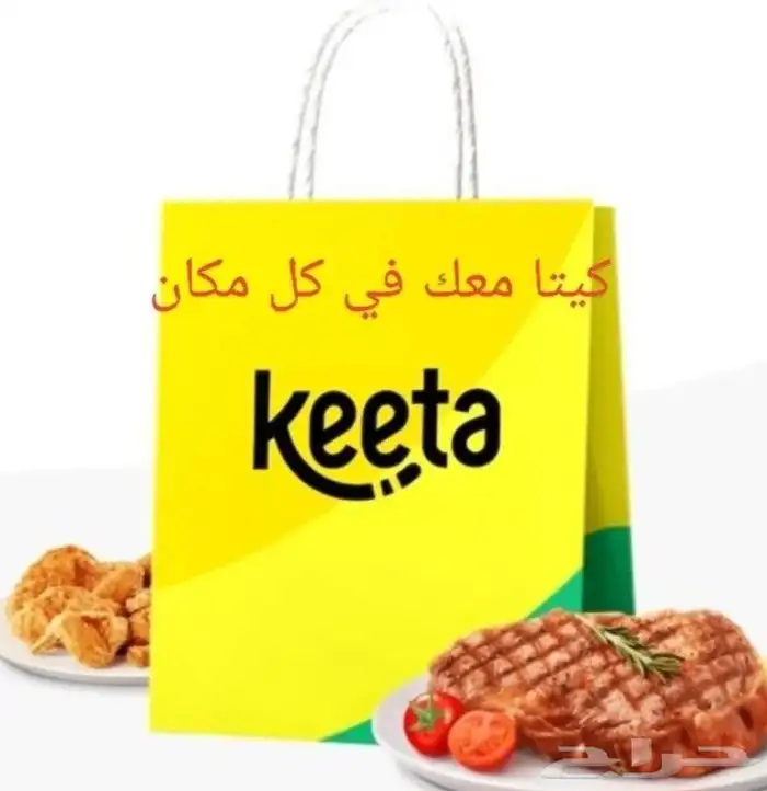 حساب كيتا للبيع او للايجار في مكه الي عنده يتصل عليا كتب ا 0