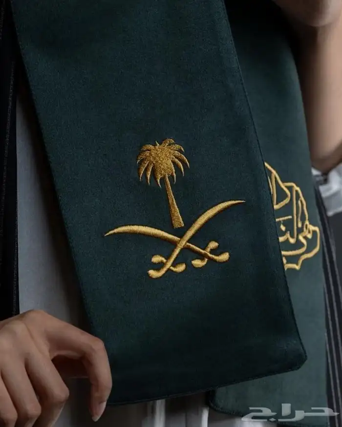 وشاح اليوم الوطني نسائي 2