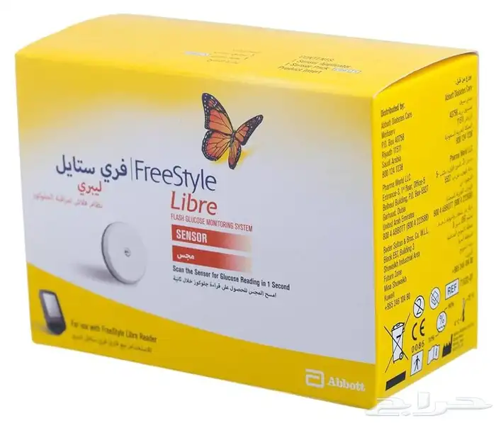حساس فري ستايل ليبري 1