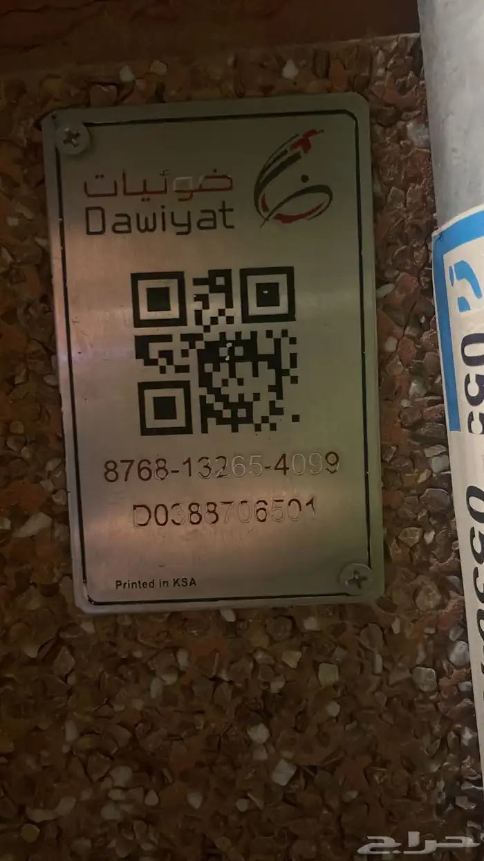 الياف بصرية مندوب stc اشتراك عروض نت فايبر تركيب فوري 9