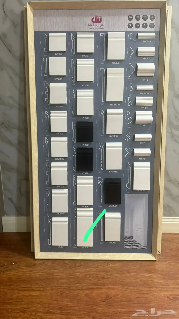 نعلات فايبر اقوي الاسعار 0