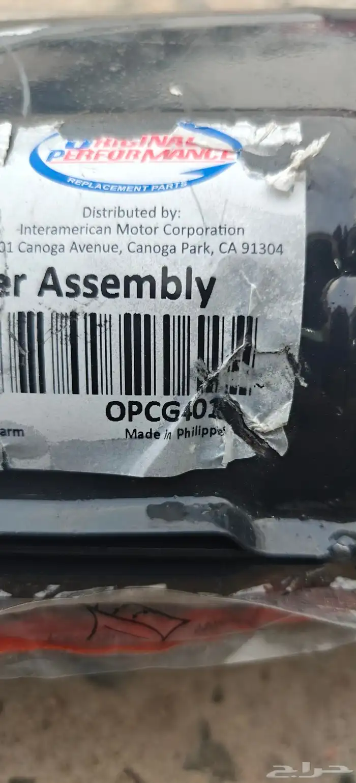 دبة التلوث 7