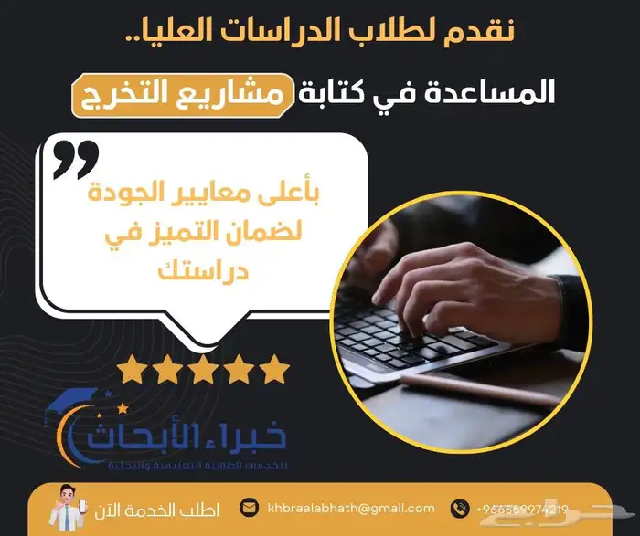 حل واجبات حل تكاليف حل اسايمنت كتابة بحث إعداد مشروع تخرج 0
