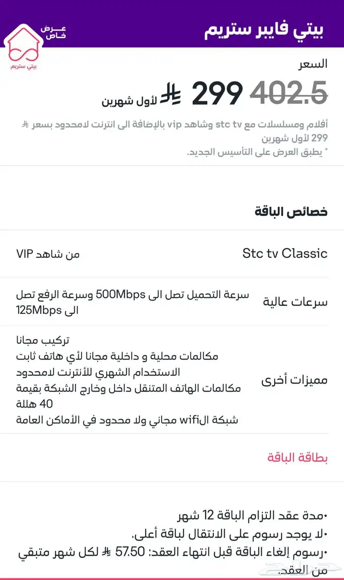 الياف بصرية 0