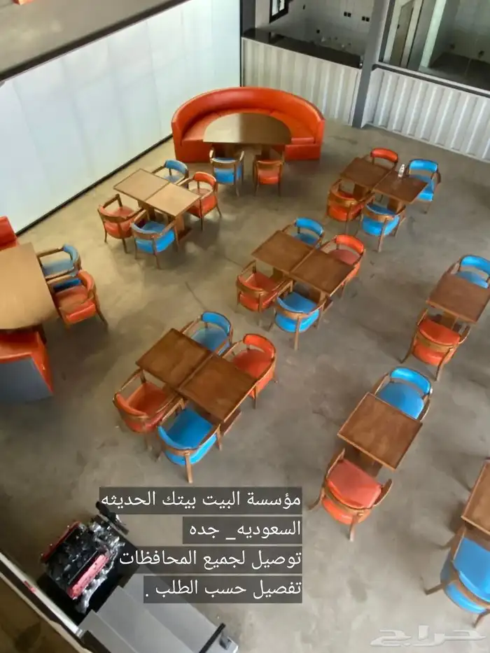 أثاث 42