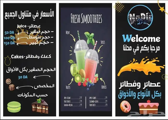 مطابع طباعة مطبعة اختام بروشور استكرات ملصقات اكواب بنر 4