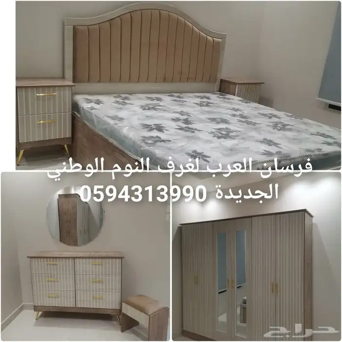 غرف وطني جديدة جاهزة مع التوصيل والتركيب 9