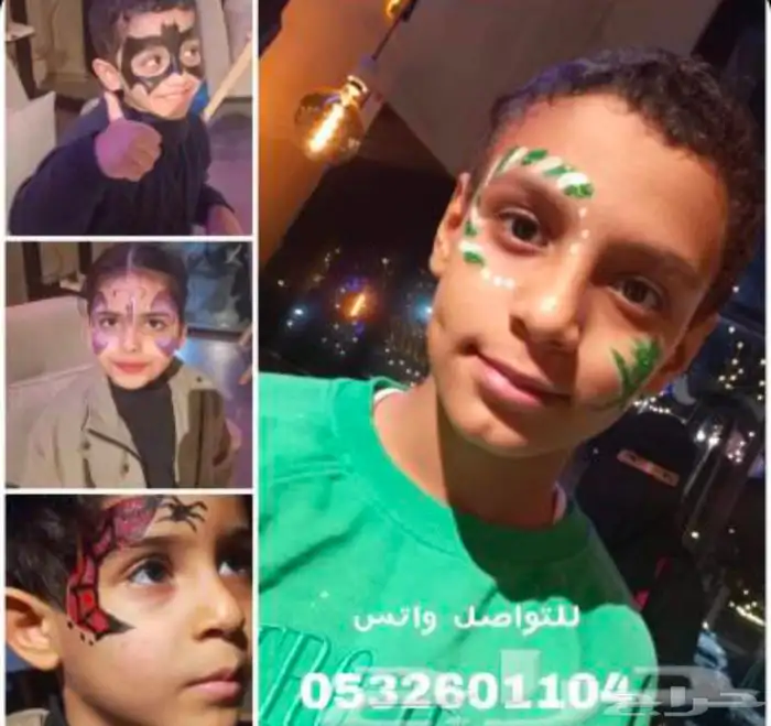 رسم على الوجه 0