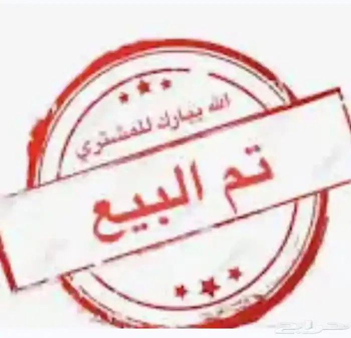 طليان ورخال7 0