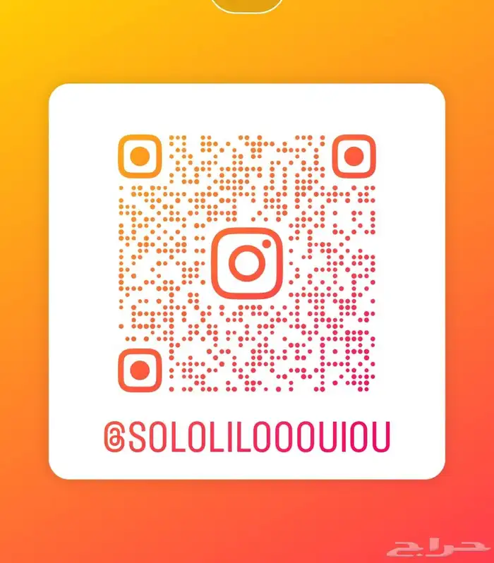 جديد سوليتير للطلب 050 174 4813 9