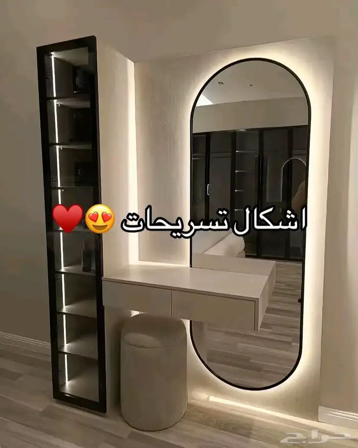 تسريحات تكسيات تركيب شيبرت 7