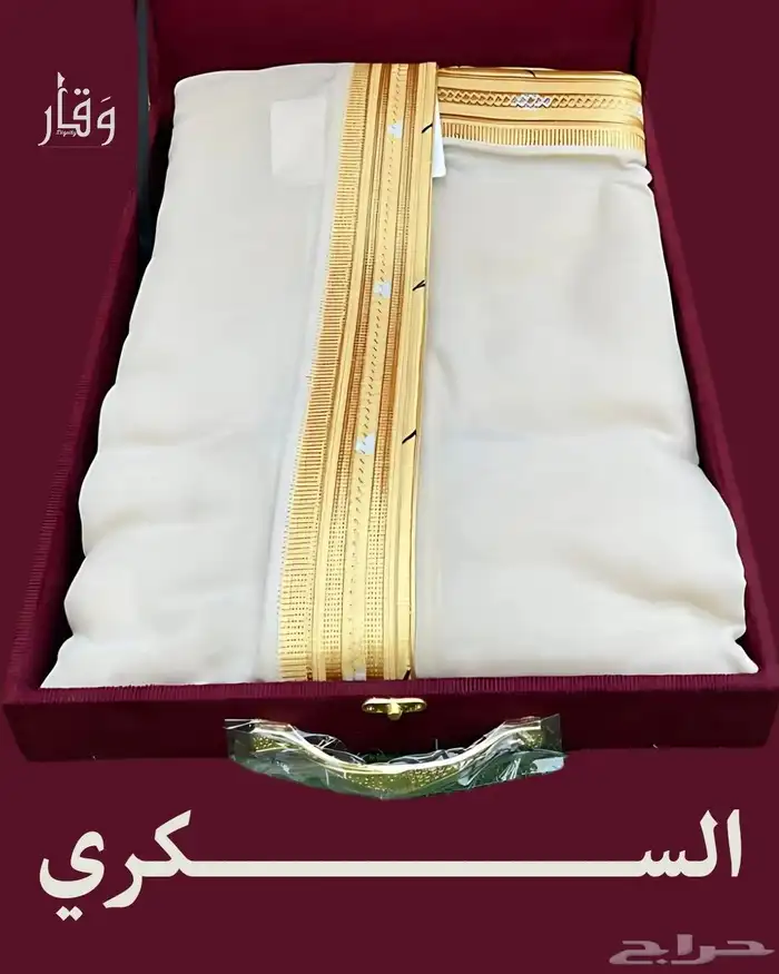 هدايا و بشوت راقية 7