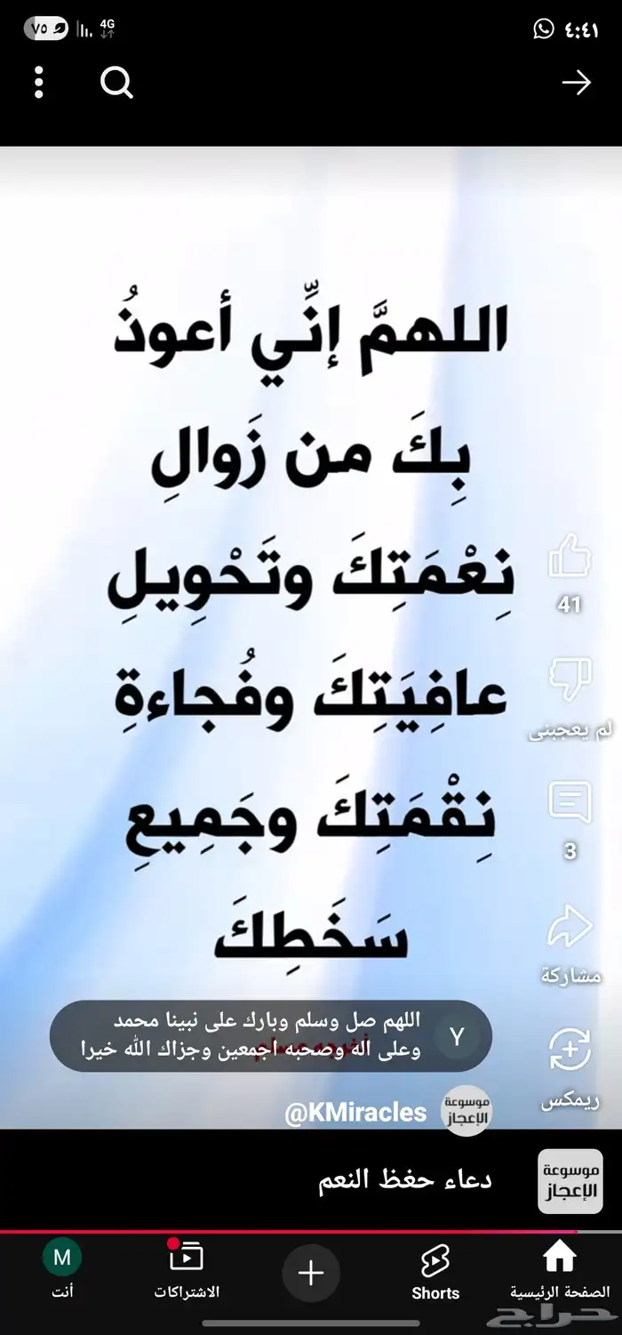 مطلوب شقة او ملحق عوائل للايجار 0
