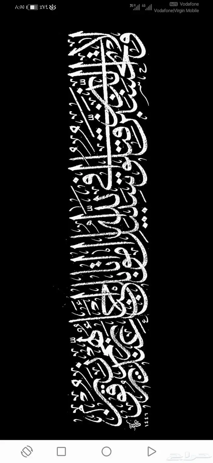 معلم مصري ومدرب قدرات لفظي .متابعة وتأسيس وخطاط 0