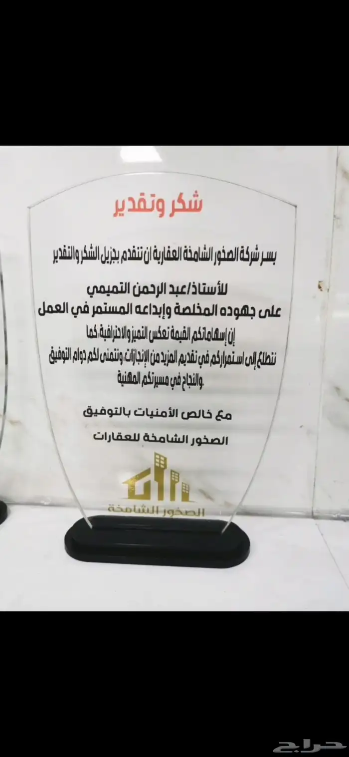 دروع 0