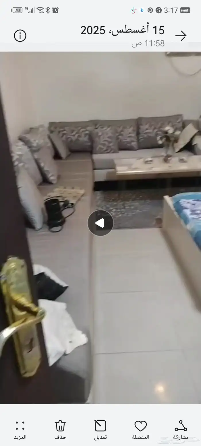 غاز اربعه شعله ومجلس 4