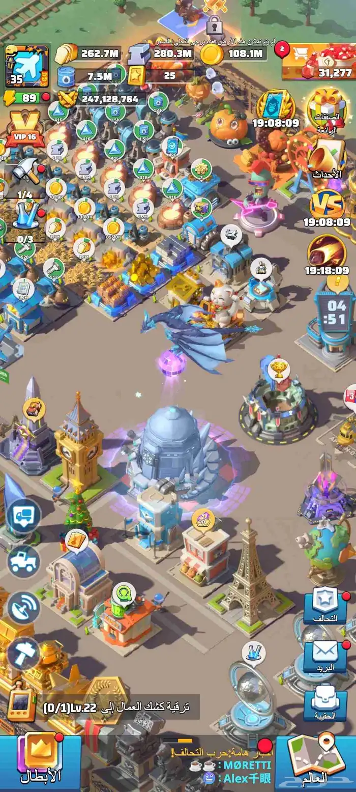 حساب الحرب الاخيرة last war 0